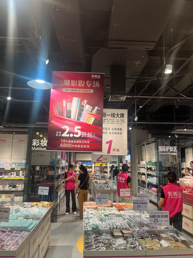 解锁上海化妆品公司的营销秘诀