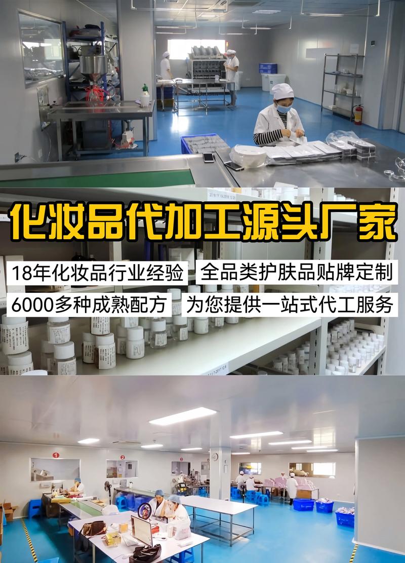 彩妆批发市场现状与发展趋势